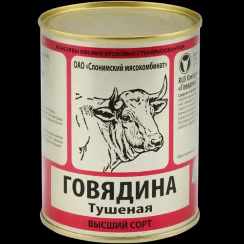Консервы мясные Говядина тушеная высший сорт,  97.5%, 338 г