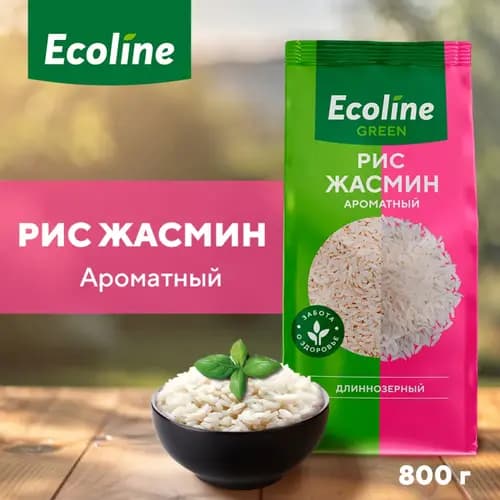 Рис Эколайн GREEN жасмин, 800 г