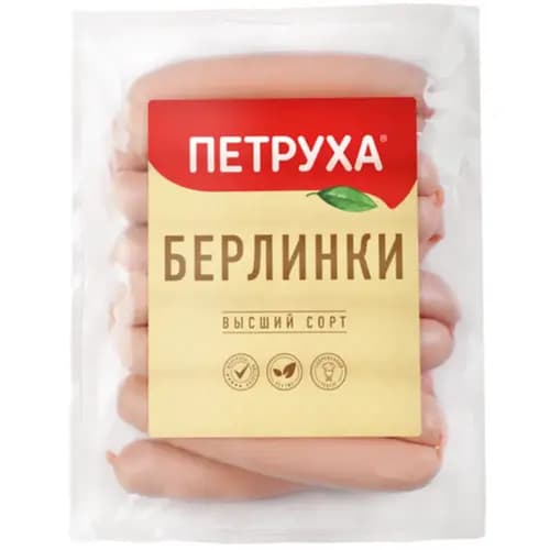 Сосиски Берлинки из мяса птицы, высшего сорта, 400 г