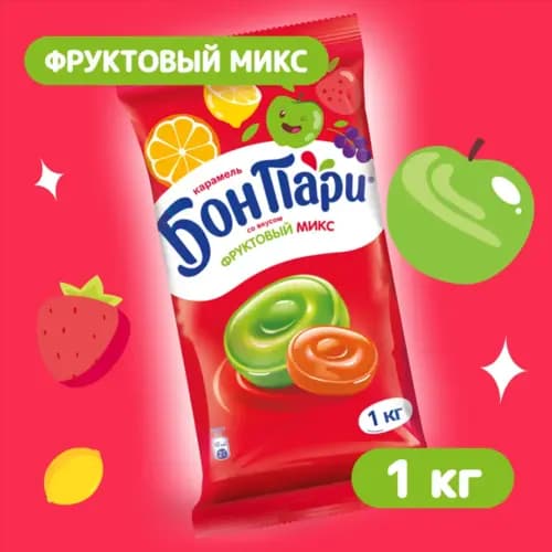Леденцы, карамель