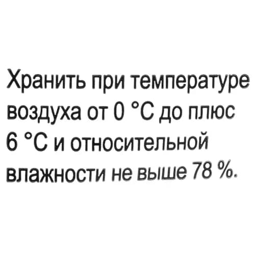 Колбаса сыровяленая Фуэт высший сорт, 180 г 2