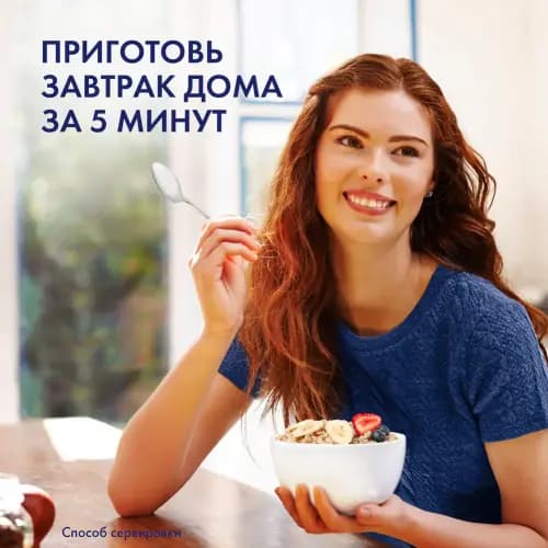 Каша овсяная Быстров по-новому с семенами льна и лесными ягодами, 35 г 2