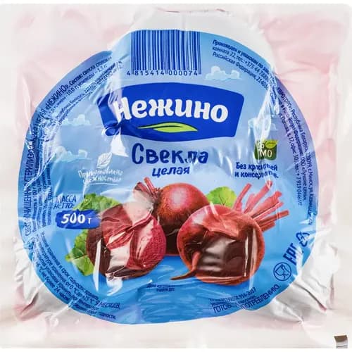 Свекла отварная Нежино целая, 500 г