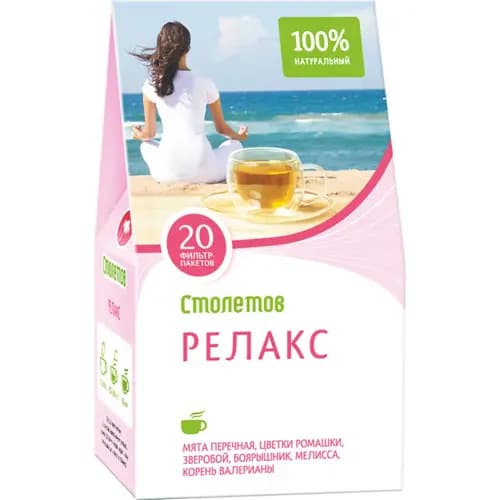 Напиток чайный й Столетов релакс, 20х1 г