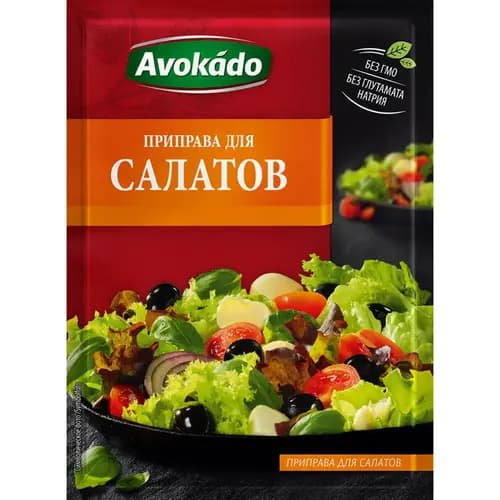 Приправа Avokado для салатов, 25 г