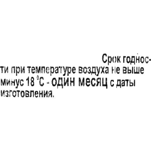 Фарш из свинины замороженный, 500 г 2