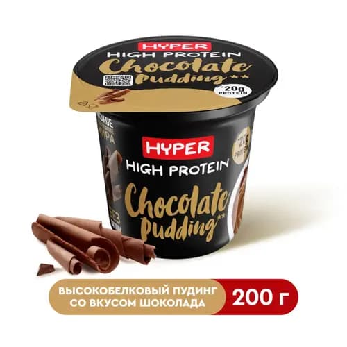 Пудинг High protein безлактозный, со вкусом шоколада, 1.5%, 200г