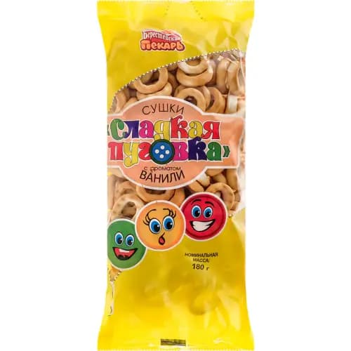 Сушки