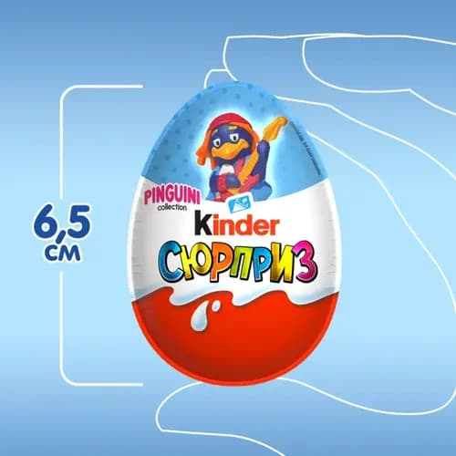 Шоколадное яйцо Kinder Сюрприз для девочек, в ассортименте, 20 г 3