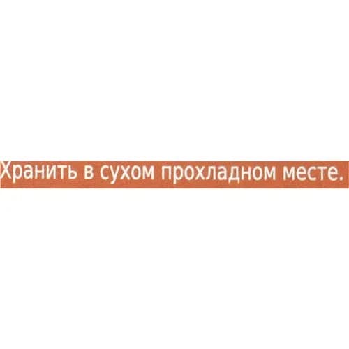 Крупа пшеничная Агро-Альянс булгур, 5х80 г 2