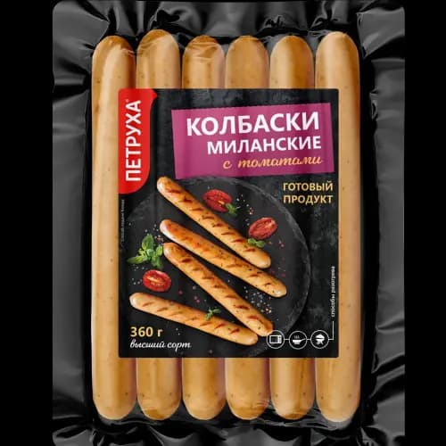 Колбаски вареные Миланские с томатами высший сорт, 360 г