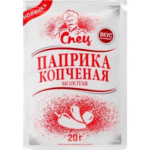 Паприка Спец копченая, молотая, 20 г