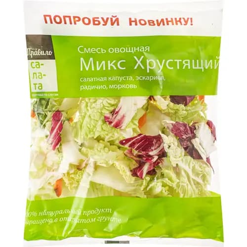 Овощная смесь Микс Хрустящий,