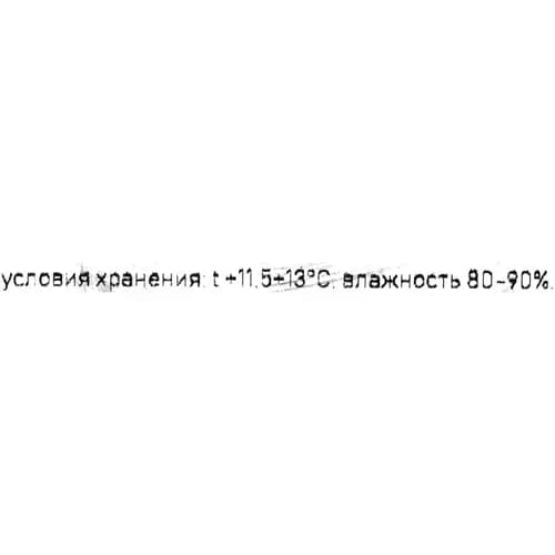 Маракуйя Артфрут 2 шт 2