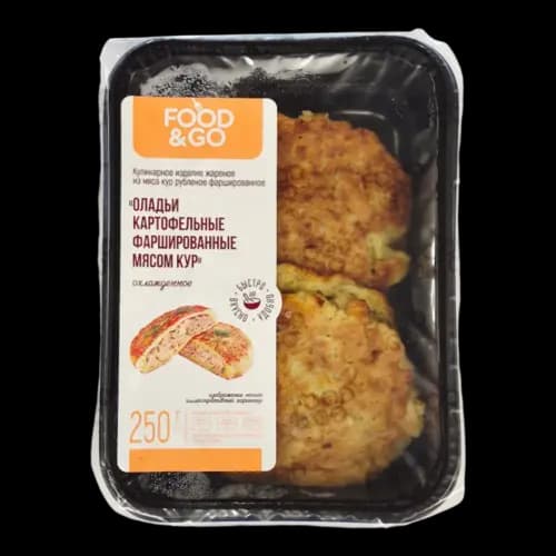 Оладьи картофельные фаршированные птицей, 230 г