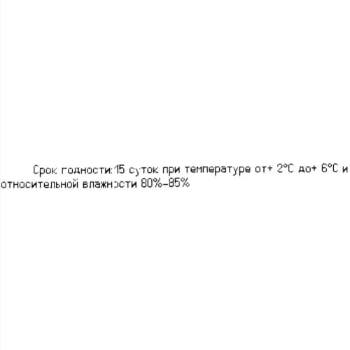 Грибы шампиньоны Грибная Страна 2