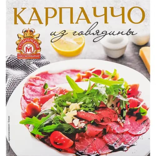 Сыровяленое мясо