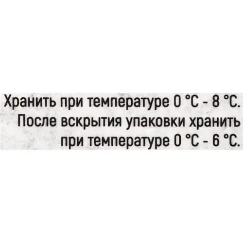 Продукт сыровяленый из говядины Карпаччо 110 г 2