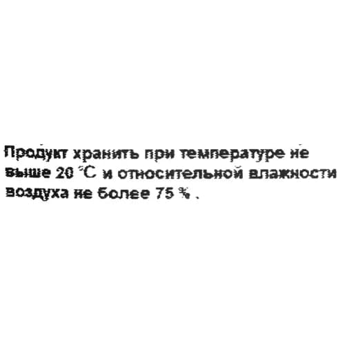 Кофе молотый Merrild In Cup, 500 г 2