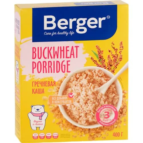 Каша гречневая Berger 400 г