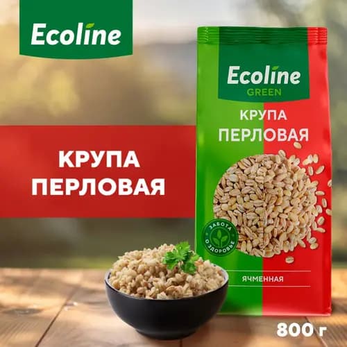 Крупа перловая ЭКОлайн GREEN 800 г