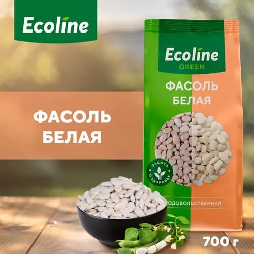 Фасоль ЭКОлайн GREEN белая, 700 г