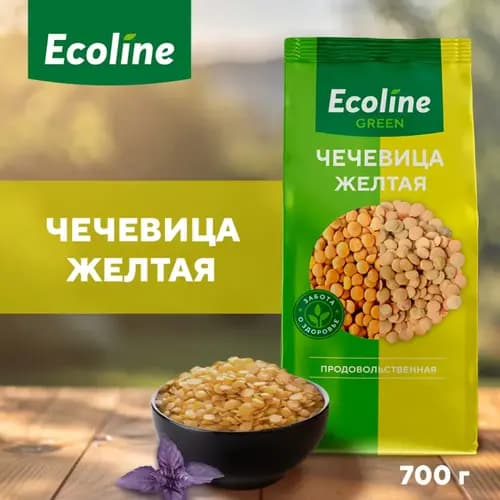 Чечевица ЭКОлайн GREEN желтая  700 г
