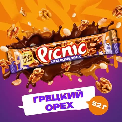 Шоколадный батончик Picnic грецкий орех, 52 г
