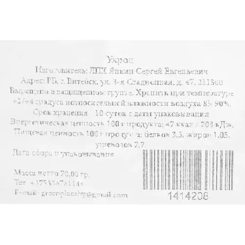 Укроп, 2