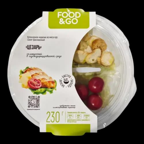 Салат Food&Go Цезарь, 230 г