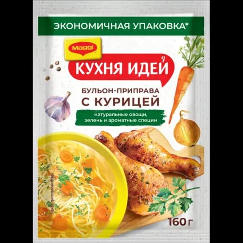 Бульон-приправа с курицей Maggi Кухня идей, 160 г