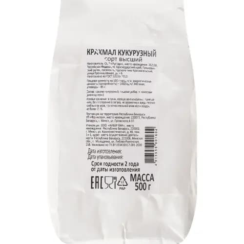 Крахмал кукурузный Сила Природы 500 г