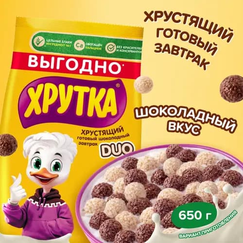 Сухой завтрак Хрутка duo шоколадный, 650 г