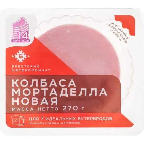 Колбаса вареная Мортаделла новая нарезка, 270 г