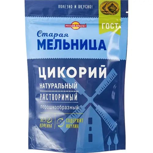 Цикорий, кофейные напитки