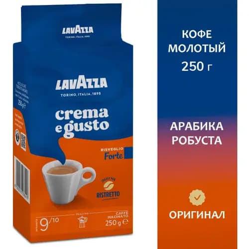 Кофе молотый Lavazza Crema gusto forte, 250 г