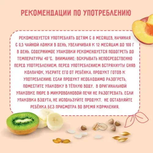 5-grain porridge Little Happiness dairy + fruit, 111 g 2