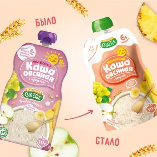 Каша овсяная Маленькое счастье молочная + фрукты, 111 г 3