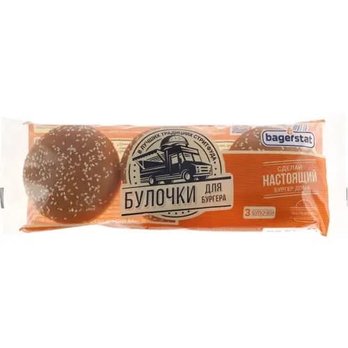 Булочки для бургера Bagerstat с кунжутом, 3 шт, 168 г