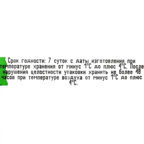 Мякоть бедра индеек Держи Индейку охлажденная, 1 кг 2