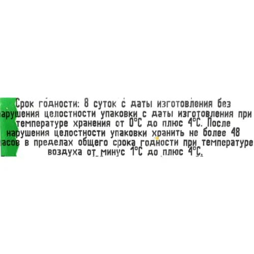 Филе индейки, охлажденное, 1 кг 2