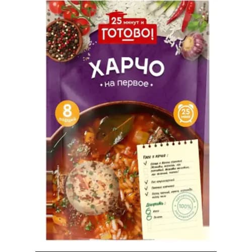 Харчо 25 минут и Готово 175 г