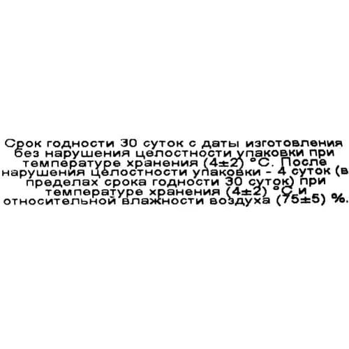 Бедро копчено-вареное Аппетитное 1 кг 2
