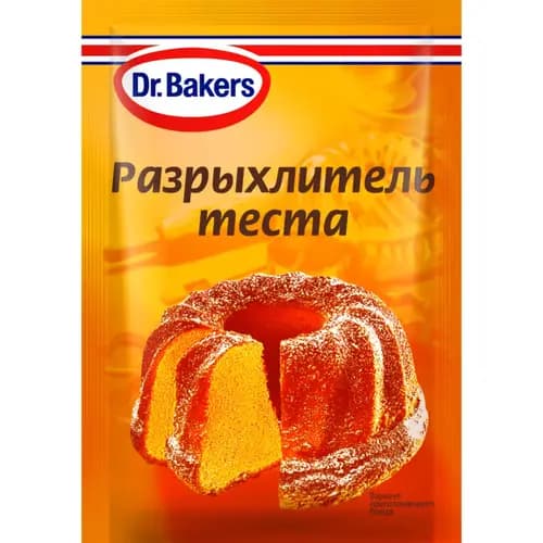 Разрыхлитель теста Dr.Bakers 10 г