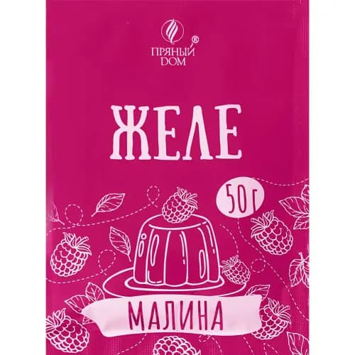 Желе Пряный дом со вкусом и ароматом малина, 50 г