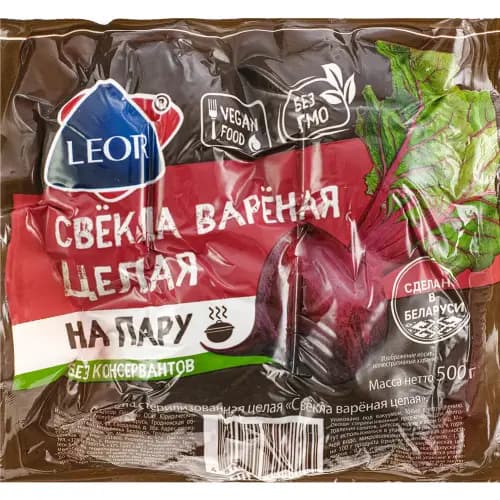 Свекла отварная Leor  целая, 500 г