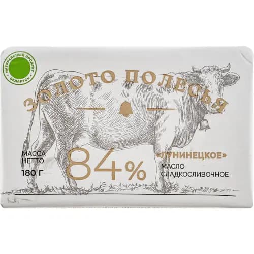 Масло сладкосливочное Золото Полесья несоленое, 84%, 180 г