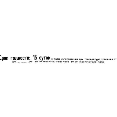 Стейк из индейки с пряными травами в пакете для запекания, охлажденный, 1 кг 2