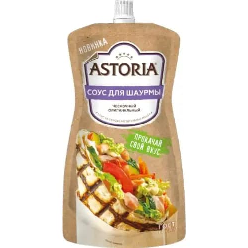 Соус майонезный Astoria Чесночный оригинальный, 42%, 200 г