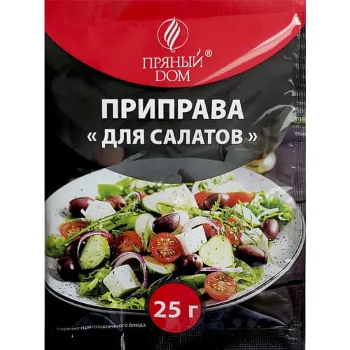 Приправа сухая Пряный дом для салатов, 25 г